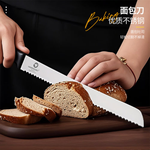【送分片器】达人推荐精钢面包刀