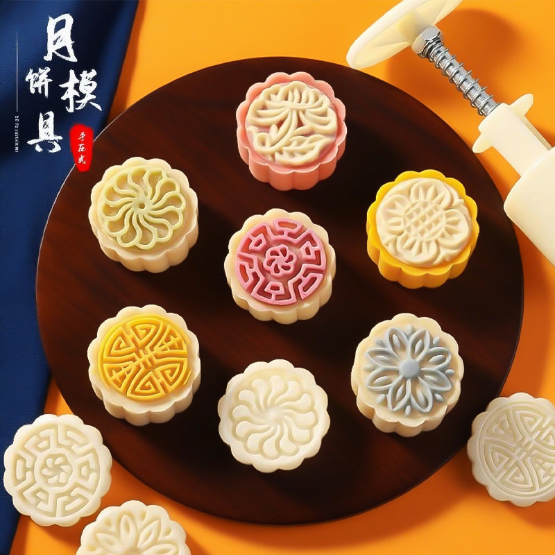 50g经典花型中秋月饼模具手压式家用手工传统糕点压花烘焙工具