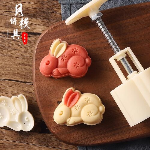 国风兔子中秋月饼模具手压式家用