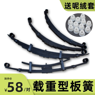 电动三轮车钢板弹簧板正品钢板弓子板板簧后减震拖车钢板整套配件