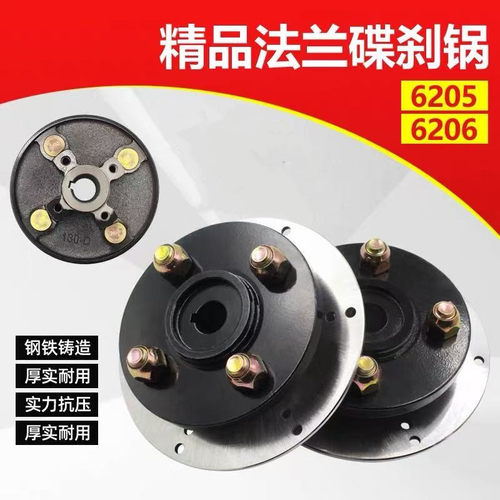 电动四轮三轮后轮碟刹法兰盘