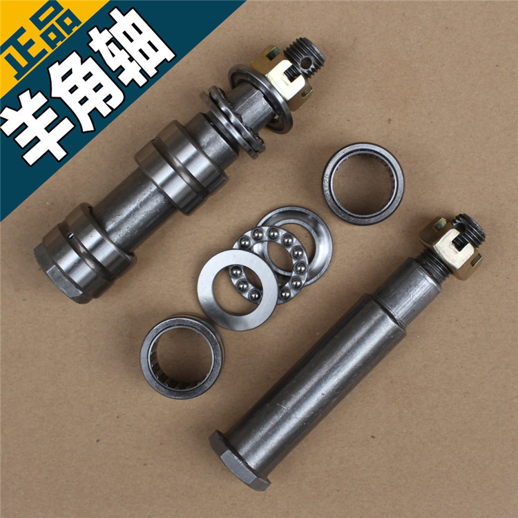 电动汽车四轮车前桥羊角配件NK21/20滚针轴承51103压力轴承原厂