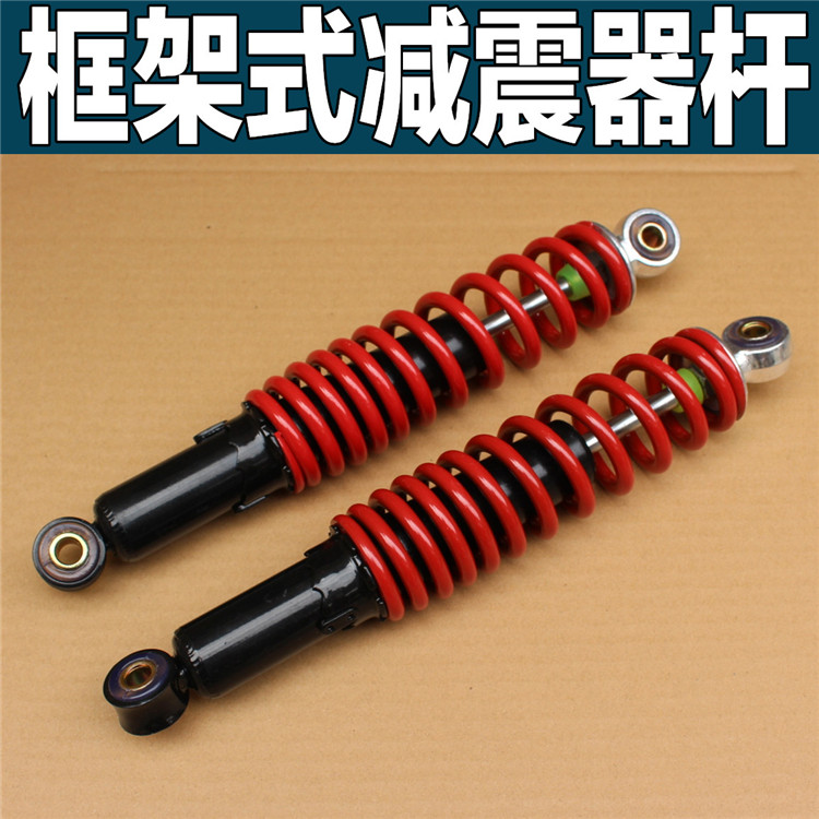电动三轮车配件前减震器篷车减震前叉封闭式三轮车方向器前避震器