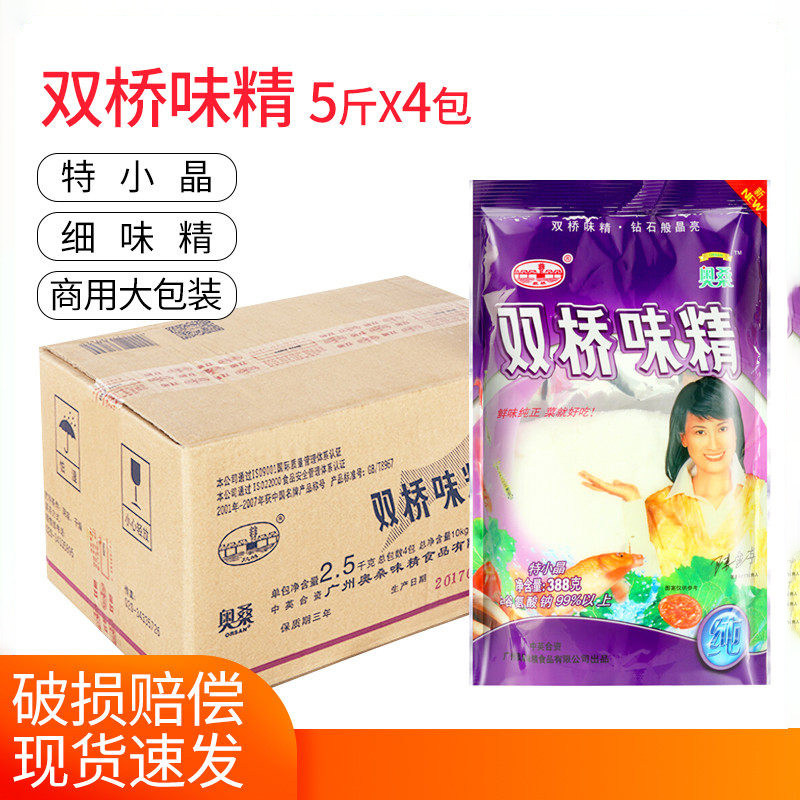 双桥味精特小晶大袋装整箱商用图片