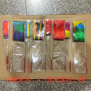 舞彩带棒六一儿童早教跳舞丝带条玩具手甩七彩带长绸体操舞蹈道具