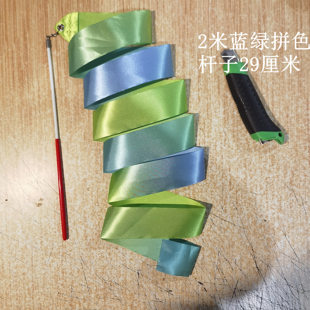 蓝绿拼色舞蹈彩带幼儿园彩色棒