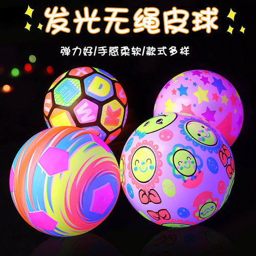 拍拍球弹力球发光足球闪光地摊