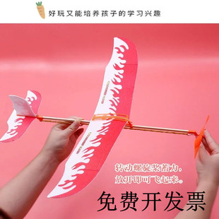 10个包邮初级橡筋动力飞机滑翔机拼装中小学生手抛橡皮筋比赛模型