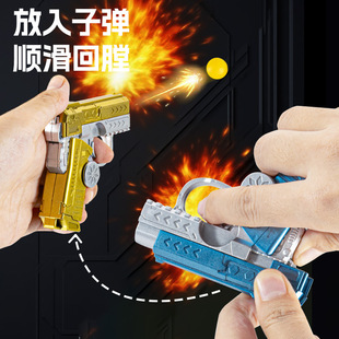 10个包邮指尖陀螺手枪二合一跨境新款折叠旋转解压变形枪夜市批发