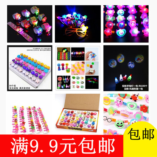 幼儿园宝宝小男女孩礼物礼品发光卡通发夹戒指手表手腕带拍拍圈 - 封面