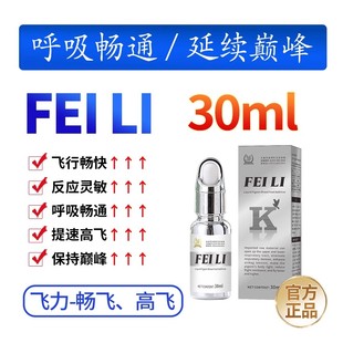 西安凯鸽小银瓶飞力鸽子比赛提速增强爆发力耐力血氧飞动力原液