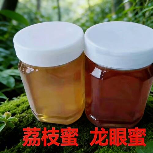 农家纯正龙眼蜜荔枝蜜 下单 默认各发1斤 - 封面