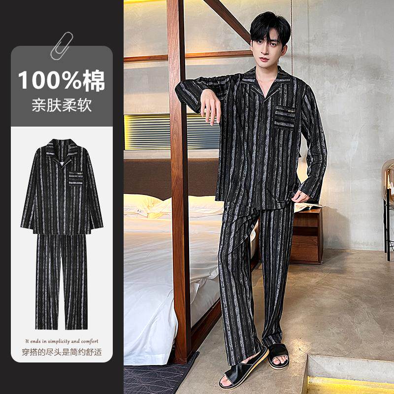 可外穿男士睡衣春秋冬季纯棉长袖条纹2025轻奢高级感家居服套装男