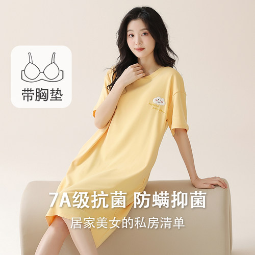 初子尼女士纯棉带胸垫可外穿睡裙