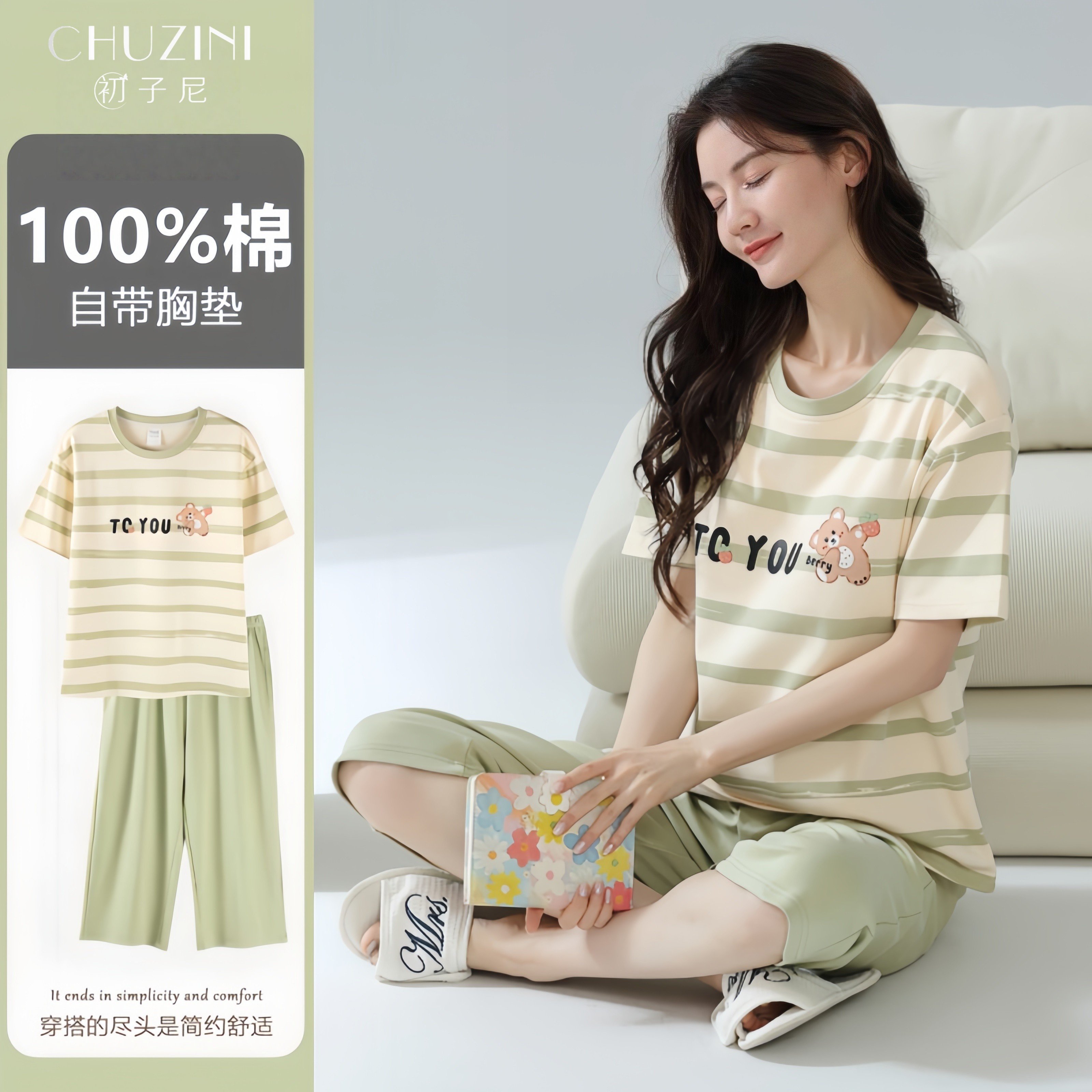 2026款带胸垫睡衣女款夏季纯棉七分裤2026款可外穿凉感家居服套装