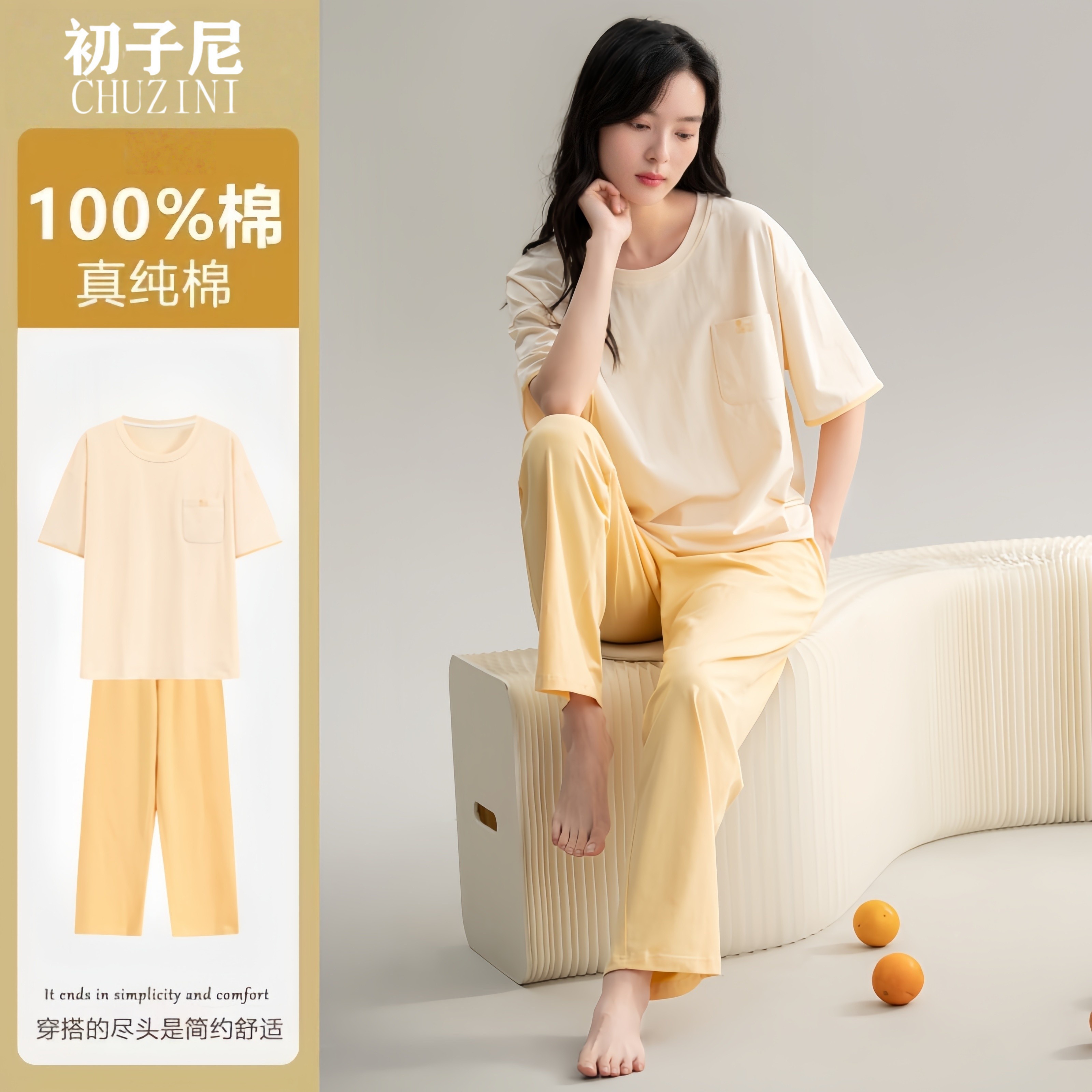 高级感女款纯棉可外穿夏睡衣套装