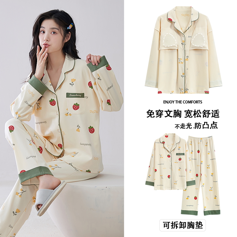 俞兆林女士纯棉开衫高质量可外穿