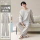 春秋季 大码 2026新款 初子尼男士 可外穿长袖 长裤 纯棉宽松家居服套装