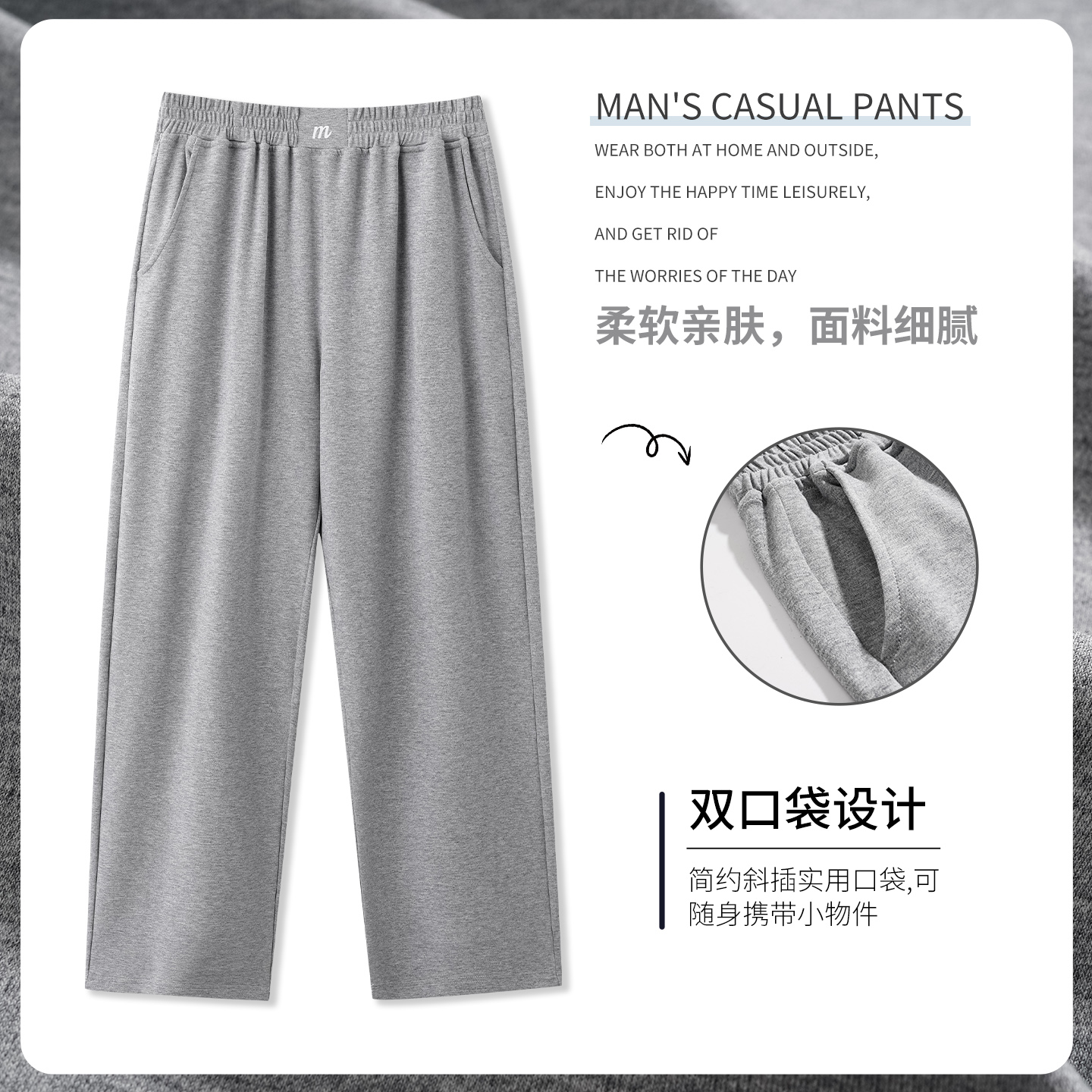 睡裤男春秋季纯棉长裤全棉家居裤