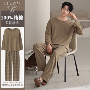 纯棉男士睡衣2026年春秋新款圆领大码可外穿宽松柔软家居服套装冬