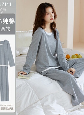 初子尼2026春秋款女士纯棉睡衣套装可外穿假两件柔软长袖薄款