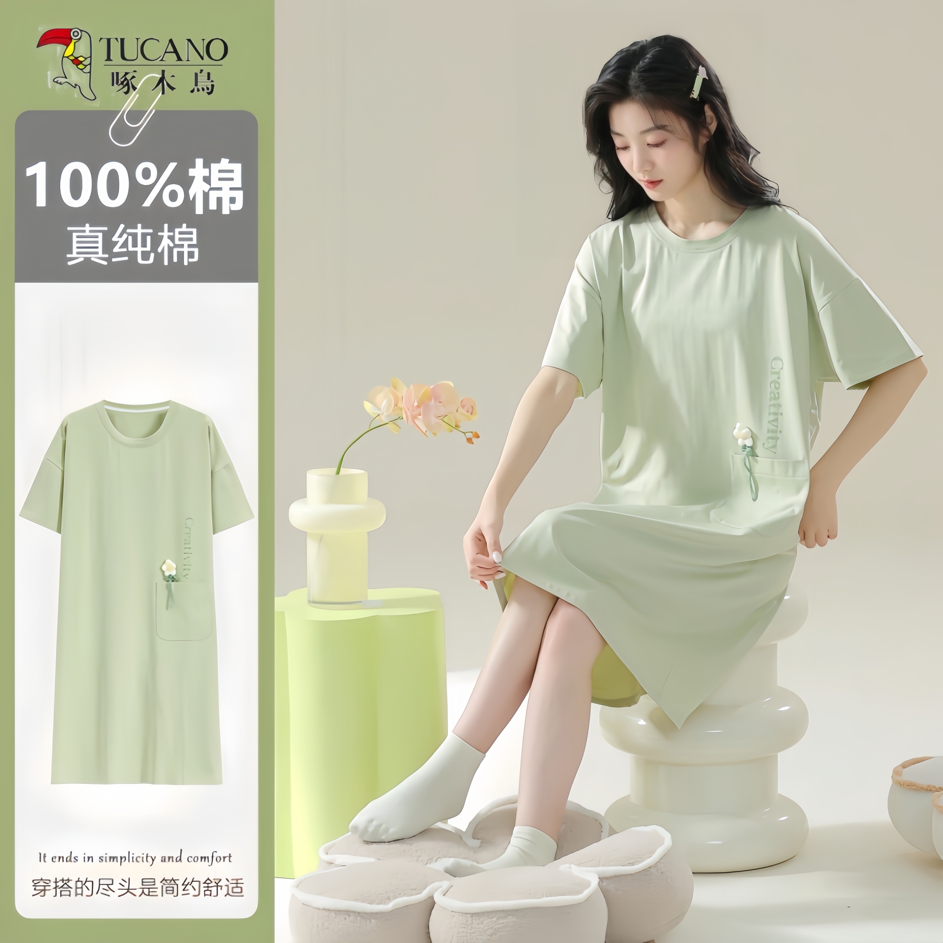 Qm627 M�� ��ľ��˯ȹŮ�ļ����޶�������ȹ