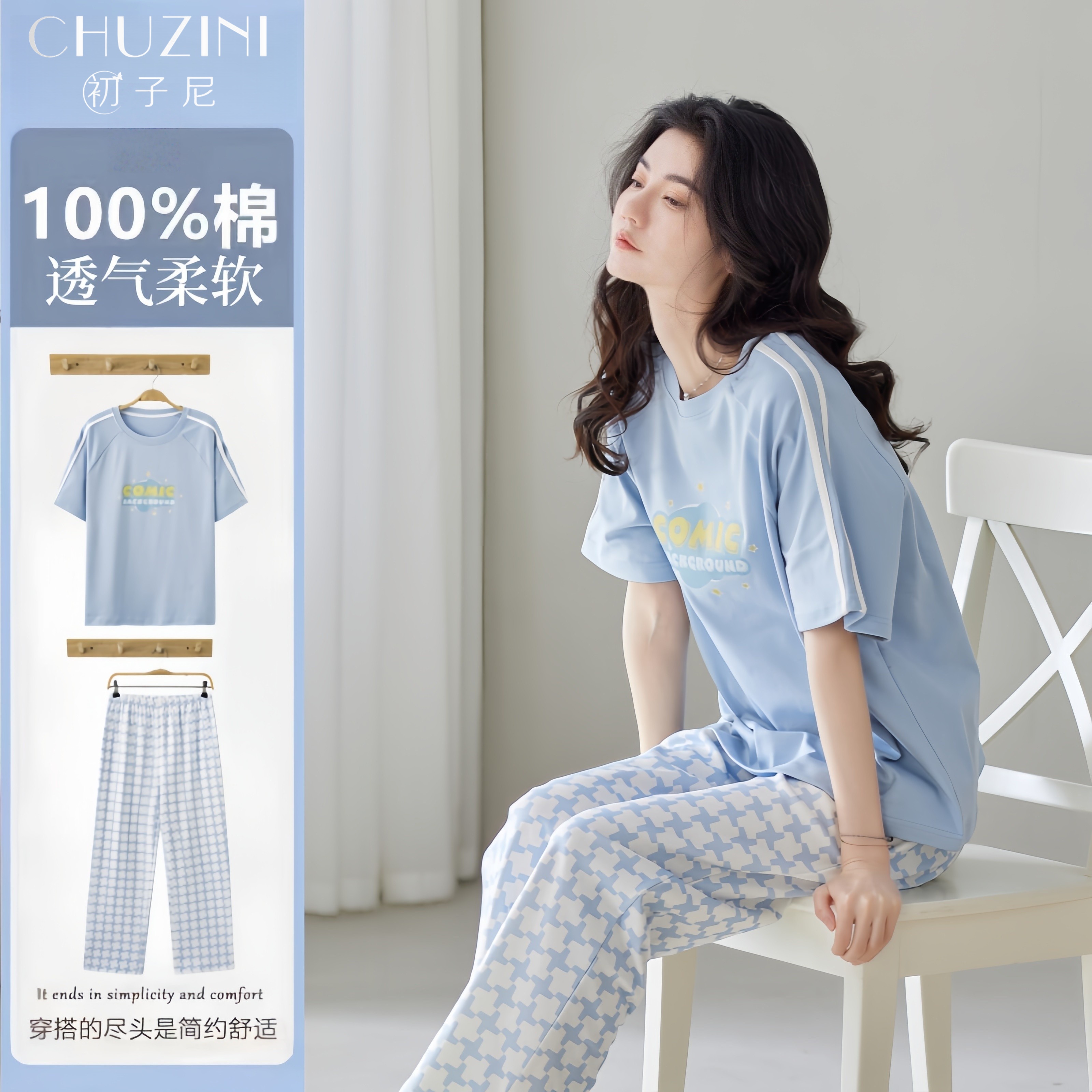 夏季短袖女款纯棉可外穿睡衣套装