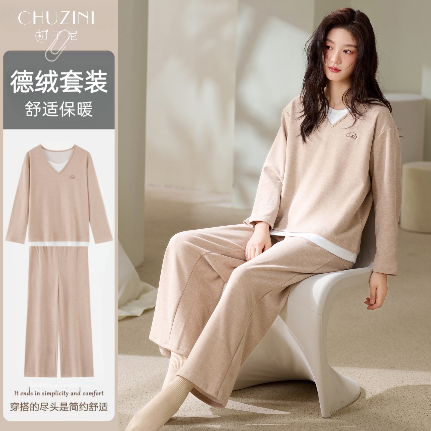 德绒睡衣女春秋保暖假两件家居服