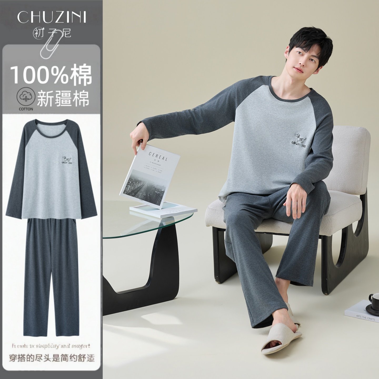 睡衣男士春秋季纯棉2025新款纯色家居服可外穿秋冬长袖长裤两件套