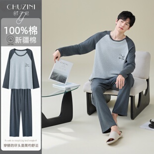 睡衣男士春秋季纯棉2025新款纯色家居服可外穿秋冬长袖长裤两件套