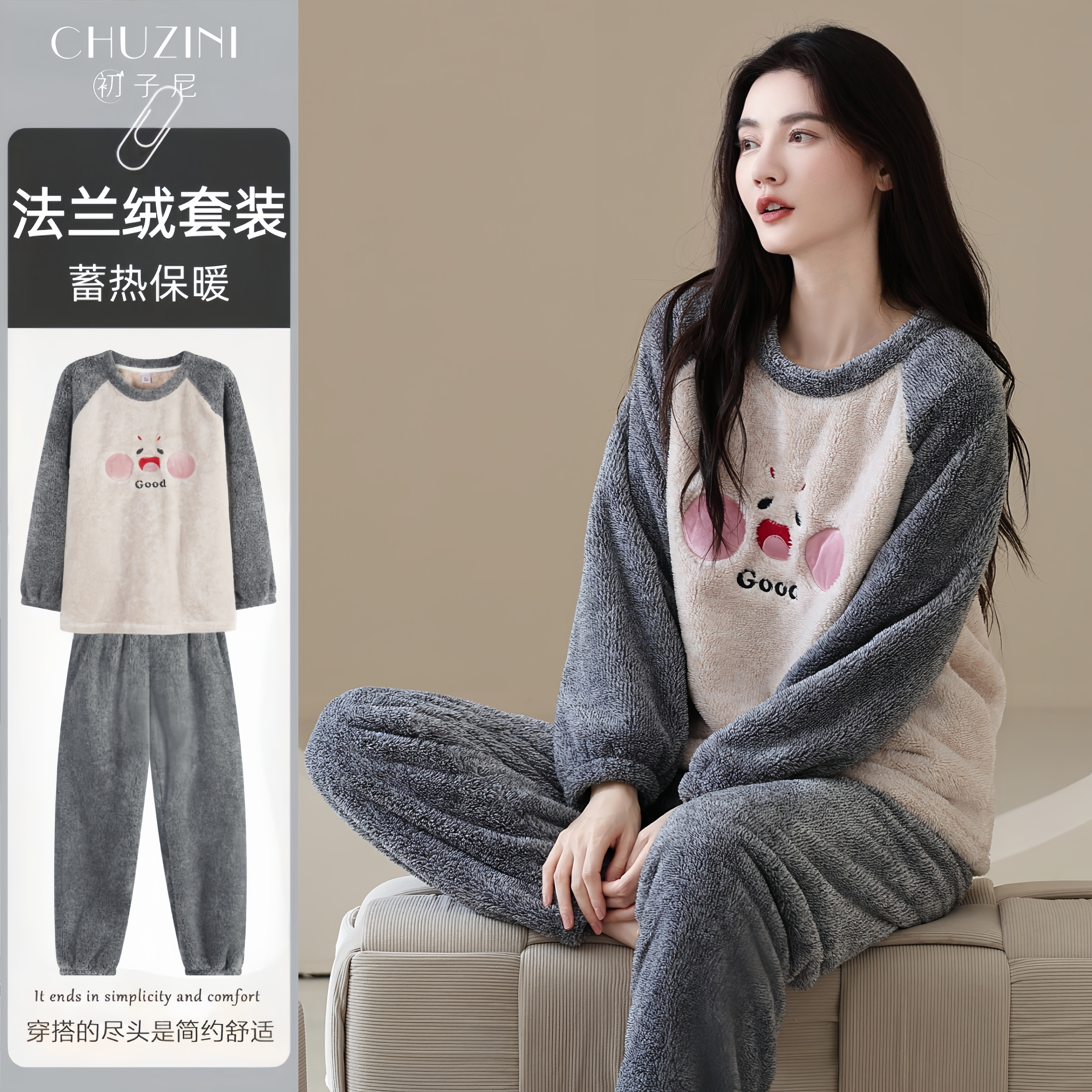 法兰绒睡衣女秋冬加绒加厚珊瑚绒