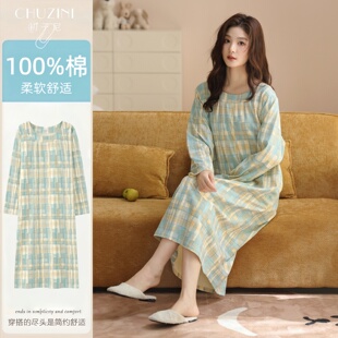 纯棉长袖格子睡裙女春秋中长款宽松休闲柔软家居服2026新款连衣裙