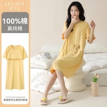 2025年新款睡裙夏季女款纯棉带胸垫短袖夏天可外穿凉感奶黄睡衣