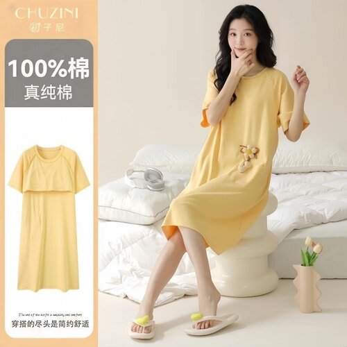 初子尼女款纯棉带胸垫可外穿睡裙