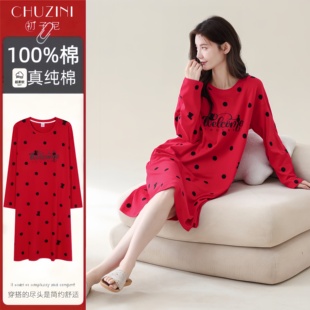 女士睡裙纯棉长袖四季可穿连衣裙全棉红色可外穿家居裙超柔软睡衣