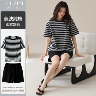 条纹可外穿凉感家居服套装 甜美睡衣女夏季 2026新款 短裤 纯棉短袖