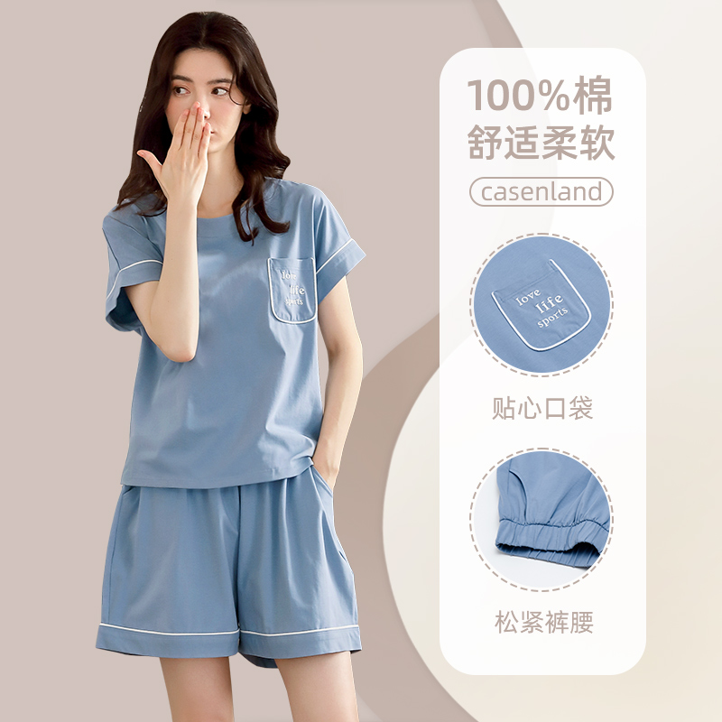 俞兆林女士纯棉休闲可外穿套装