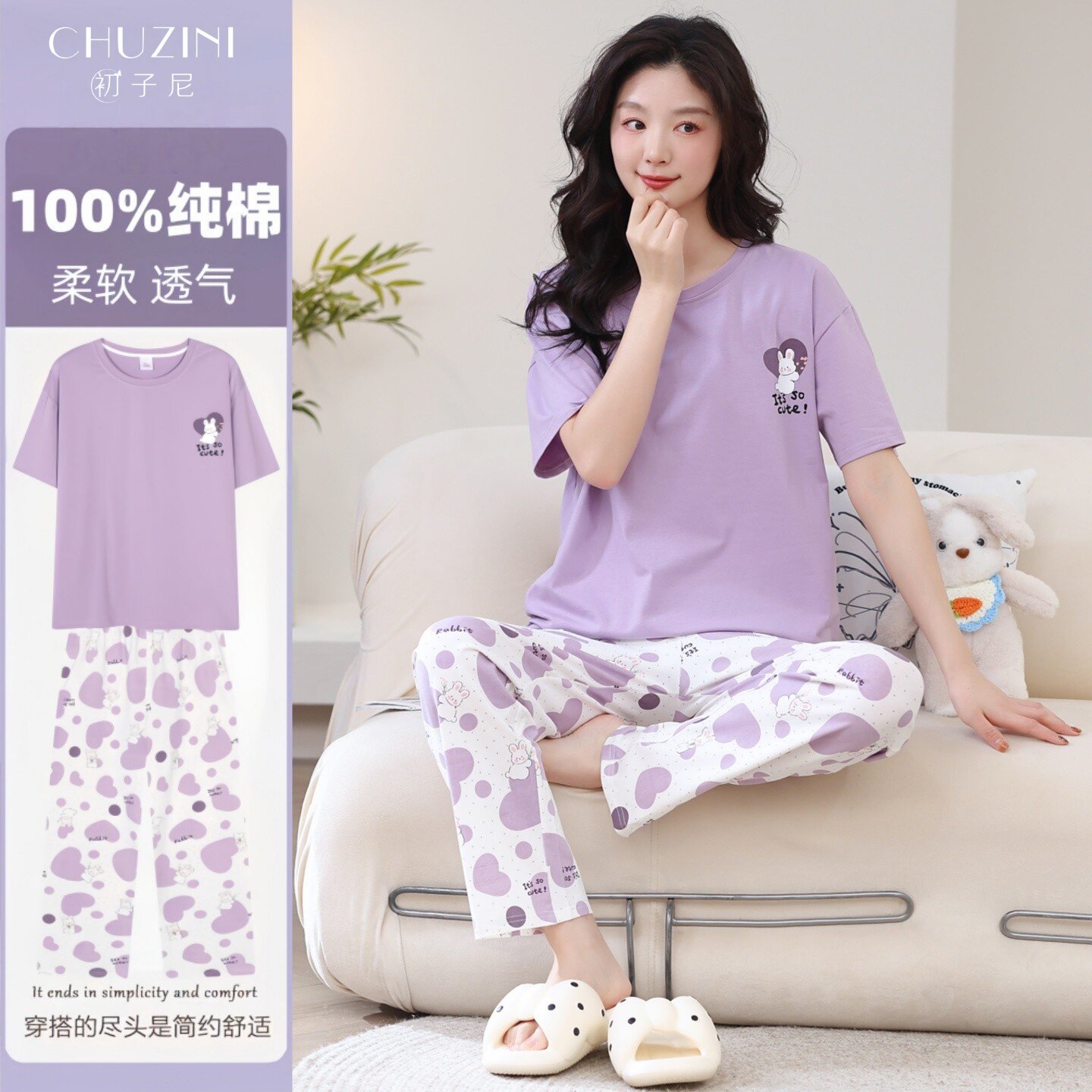 两件套睡衣女夏季纯棉短袖长裤透气女款全棉休闲可外穿家居服套装