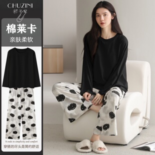 睡衣女款春秋季纯棉2026长袖高级感黑色阔腿可外穿家居服秋冬套装
