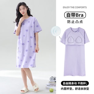 休闲大码 俞兆林新款 睡裙女士薄款 纯棉睡衣女夏季 家居服 带胸垫短袖