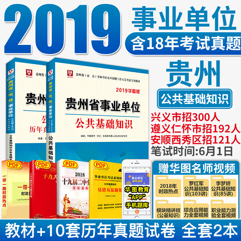 區政管理規范之