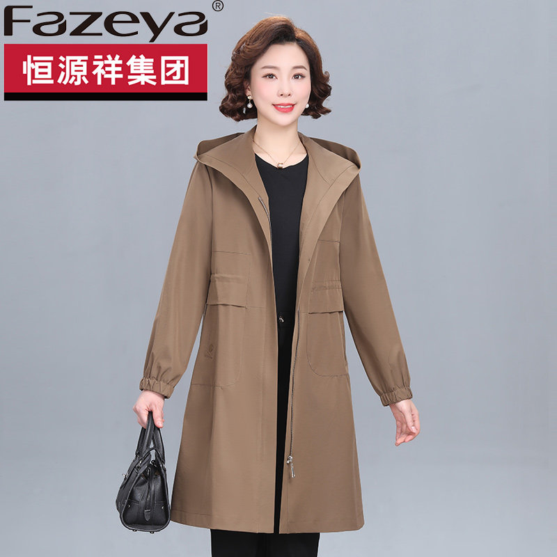 恒源祥集团彩羊中老年女装时尚中长款风衣春秋大码高贵妈妈款外套