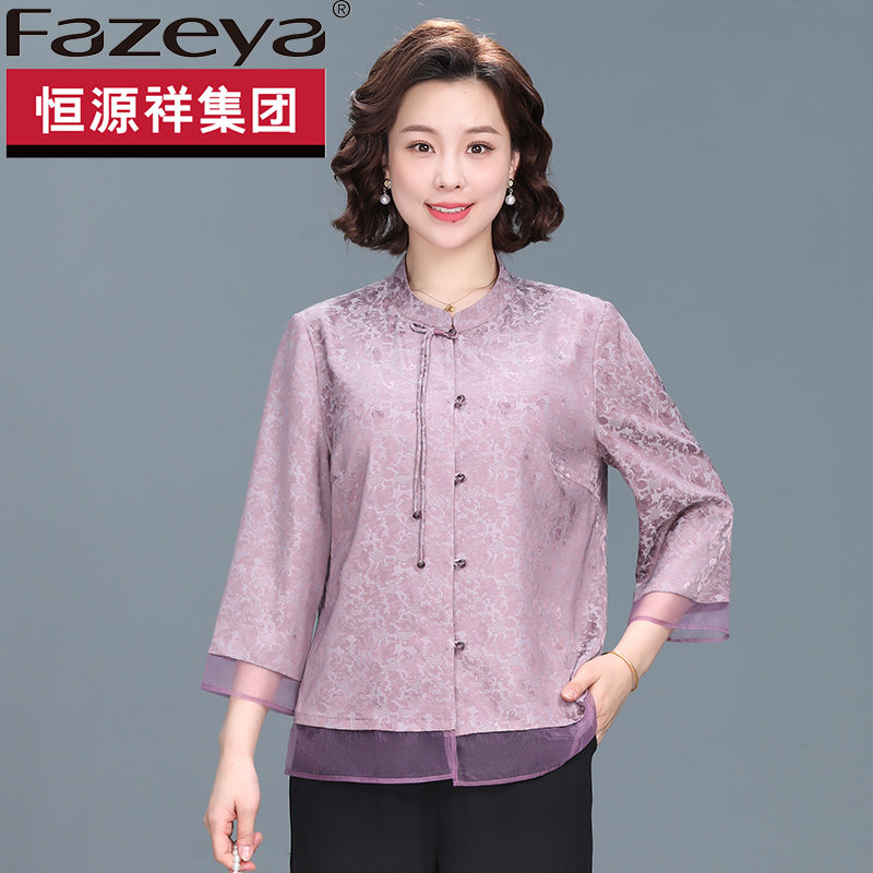 恒源祥集团彩羊妈妈装新中式上衣2026春夏季套装中老年时尚衬衫女