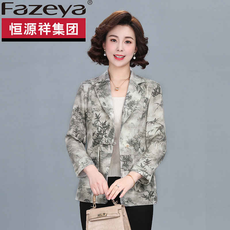 恒源祥集团彩羊时尚薄款妈妈小西装外套百搭休闲春秋季妇女上衣