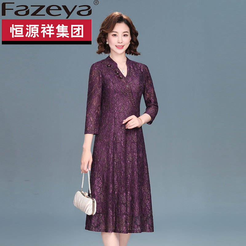 恒源祥集团彩羊妈妈礼服连衣裙春秋季中长款优雅蕾丝贵夫人裙子女