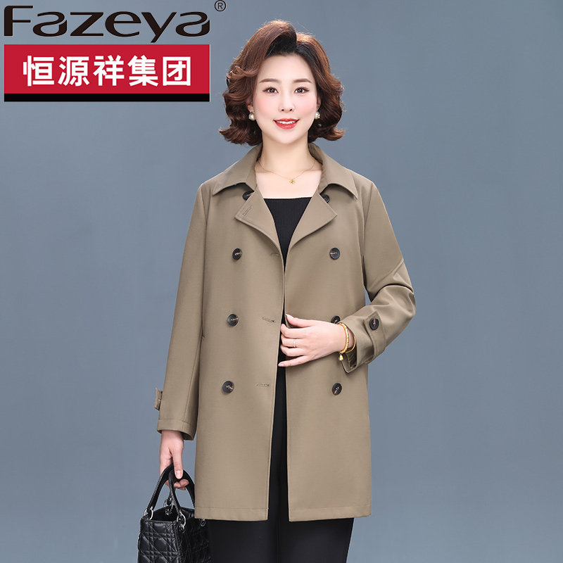 恒源祥集团彩羊妈妈时尚双排扣风衣春秋季中长款阔太太外套女大码
