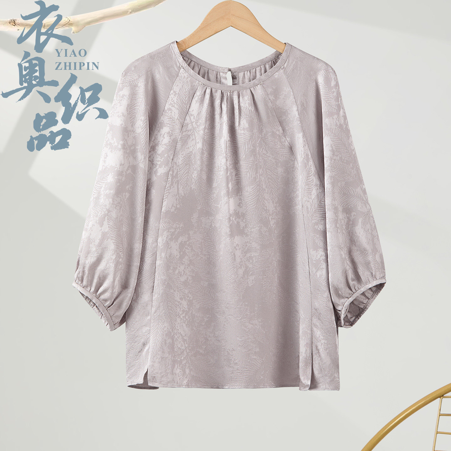 轻奢风真丝t恤女士七分袖桑蚕丝衬衫大码妈妈装夏季气质宽松上衣