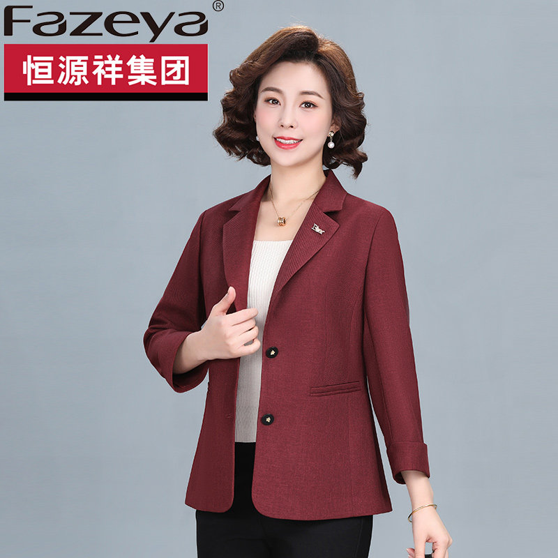 恒源祥集团彩羊妈妈装高贵短款小西装外套2026春秋季时尚妇女上衣