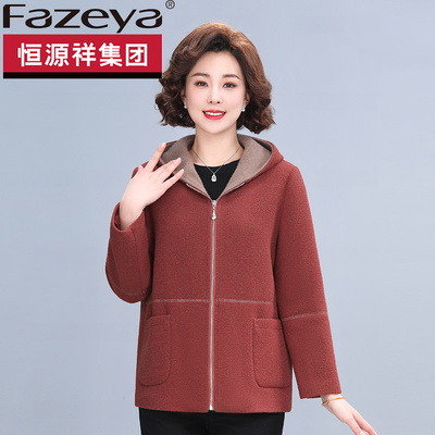 大码妈妈装连帽宽松羊毛呢外套女