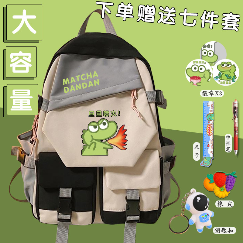 抹茶旦旦初高中小学生书包日系动漫卡通男女时尚百搭原宿风双肩